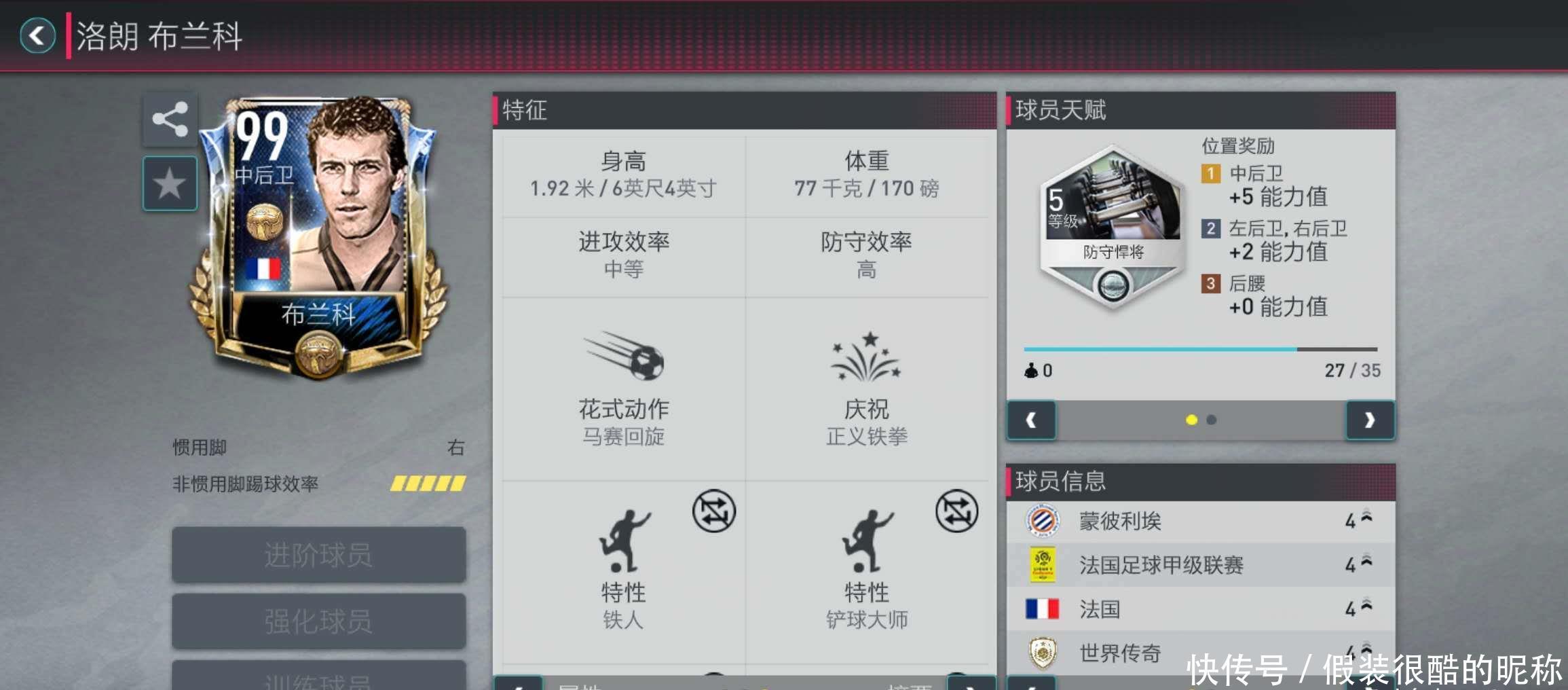共舞