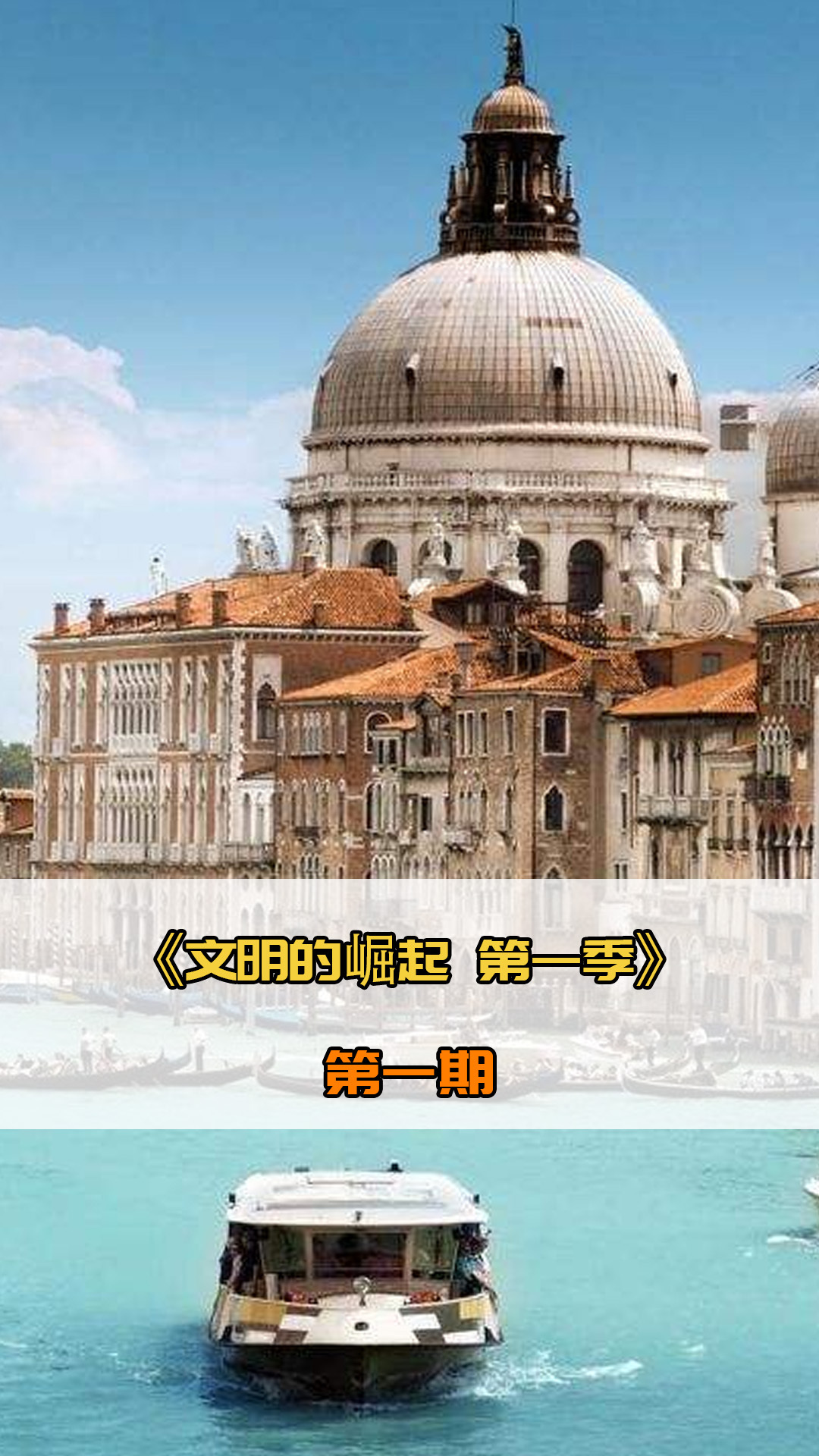 一个